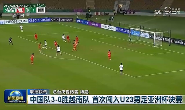 亚足联确认！中国队vs日本队，3大主力累积2黄却不停赛，原因曝光