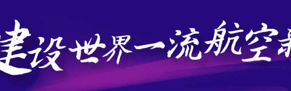 博鱼体育官方网站-阎良区第二届“航空城杯”足球邀请赛圆满落幕