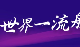 博鱼体育官方网站-阎良区第二届“航空城杯”足球邀请赛圆满落幕